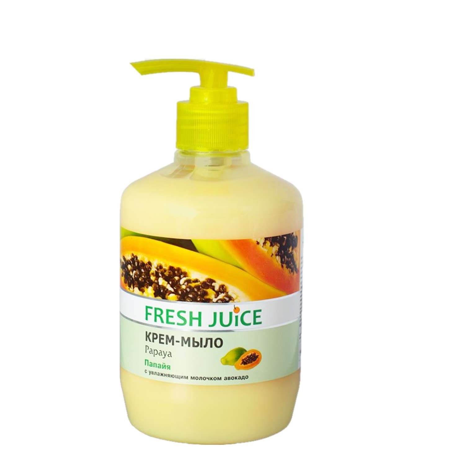 Крем-мыло для рук Fresh Juice МП  Papaya 460 мл - фото 1