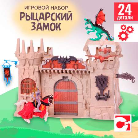 Игровой набор Chap Mei Рыцарский замок 33х44х35 см с фигурками и аксессуарами