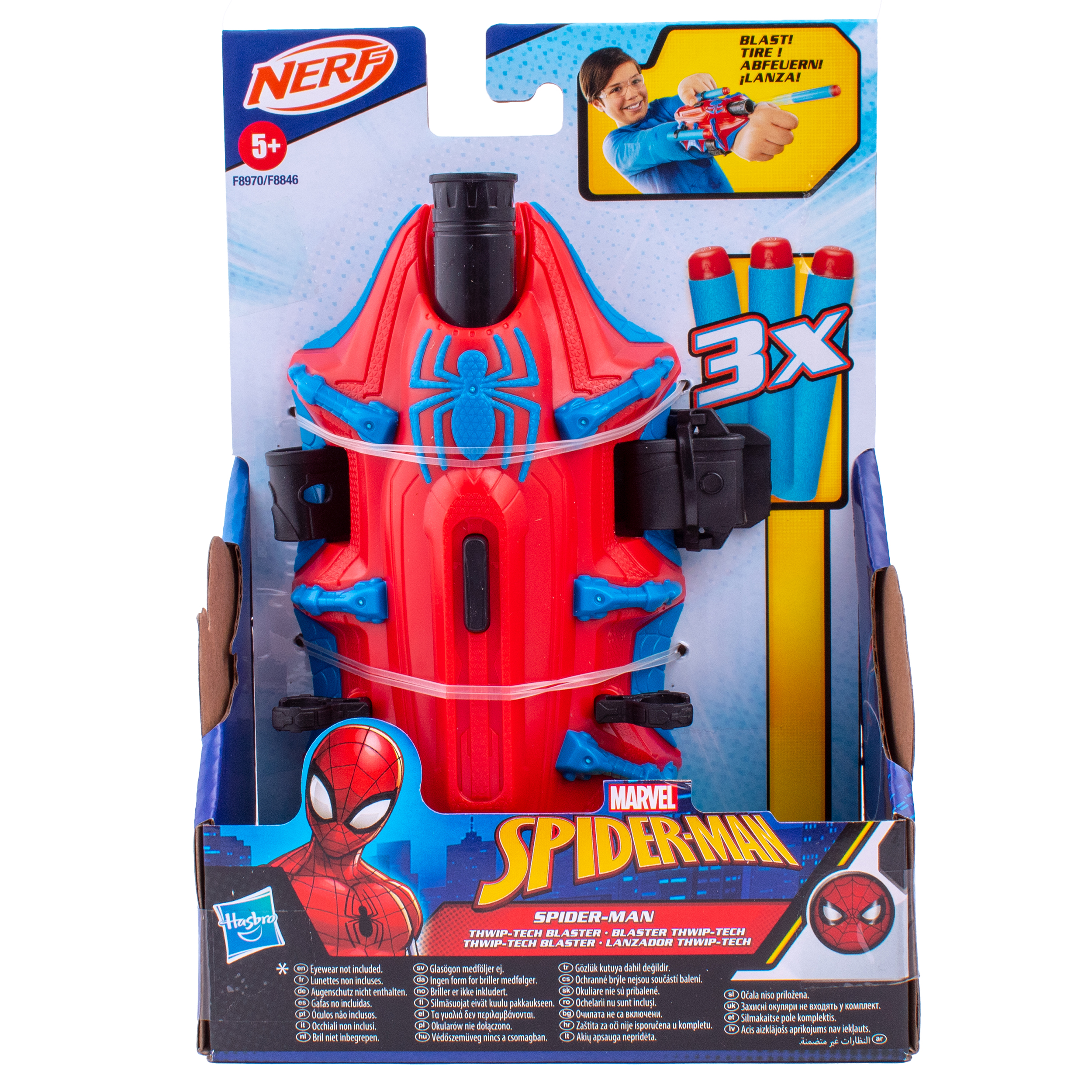 Набор игровой Hasbro Nerf innovation Spider-man - фото 8