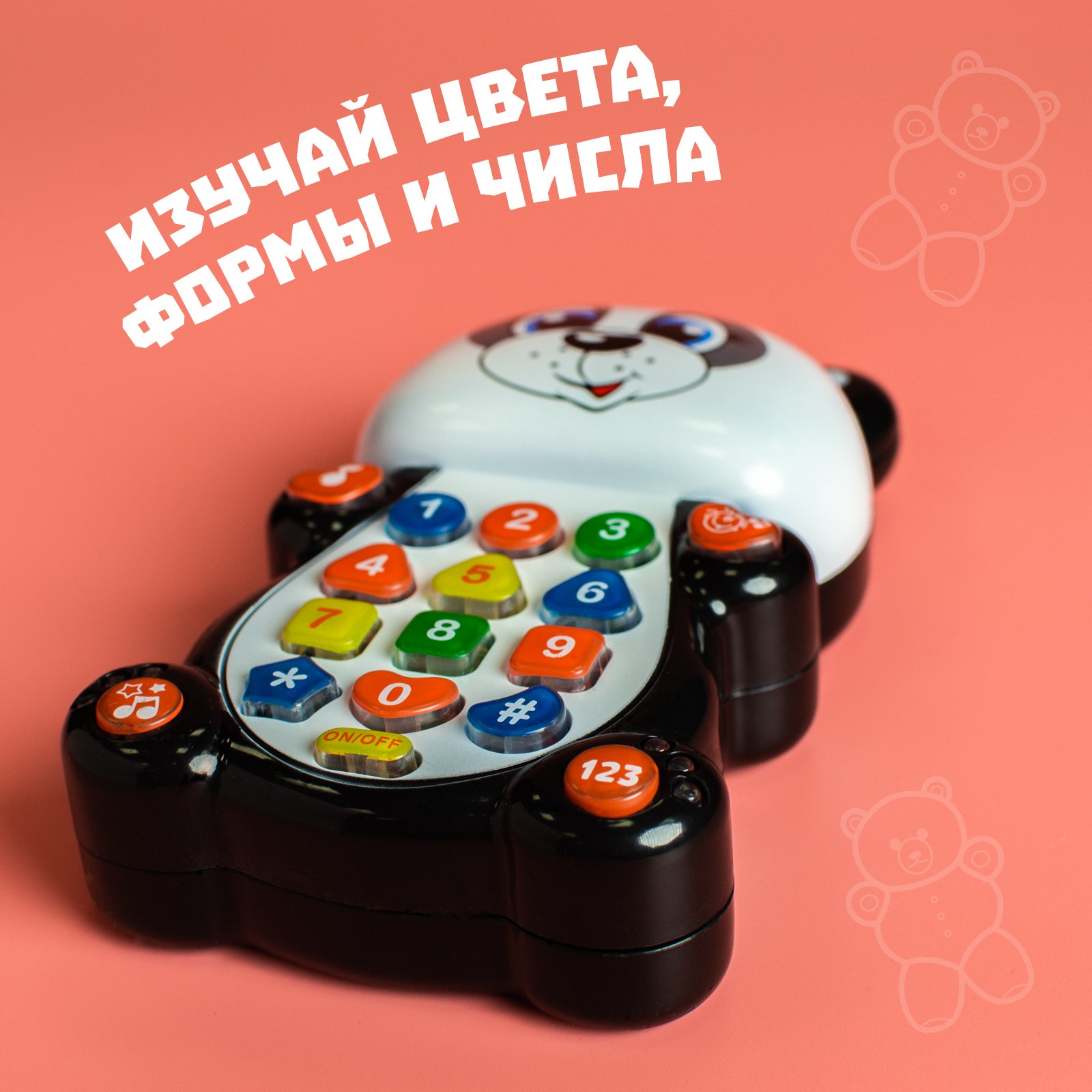 Игрушка музыкальная Zabiaka «Панда» с проектором - фото 5