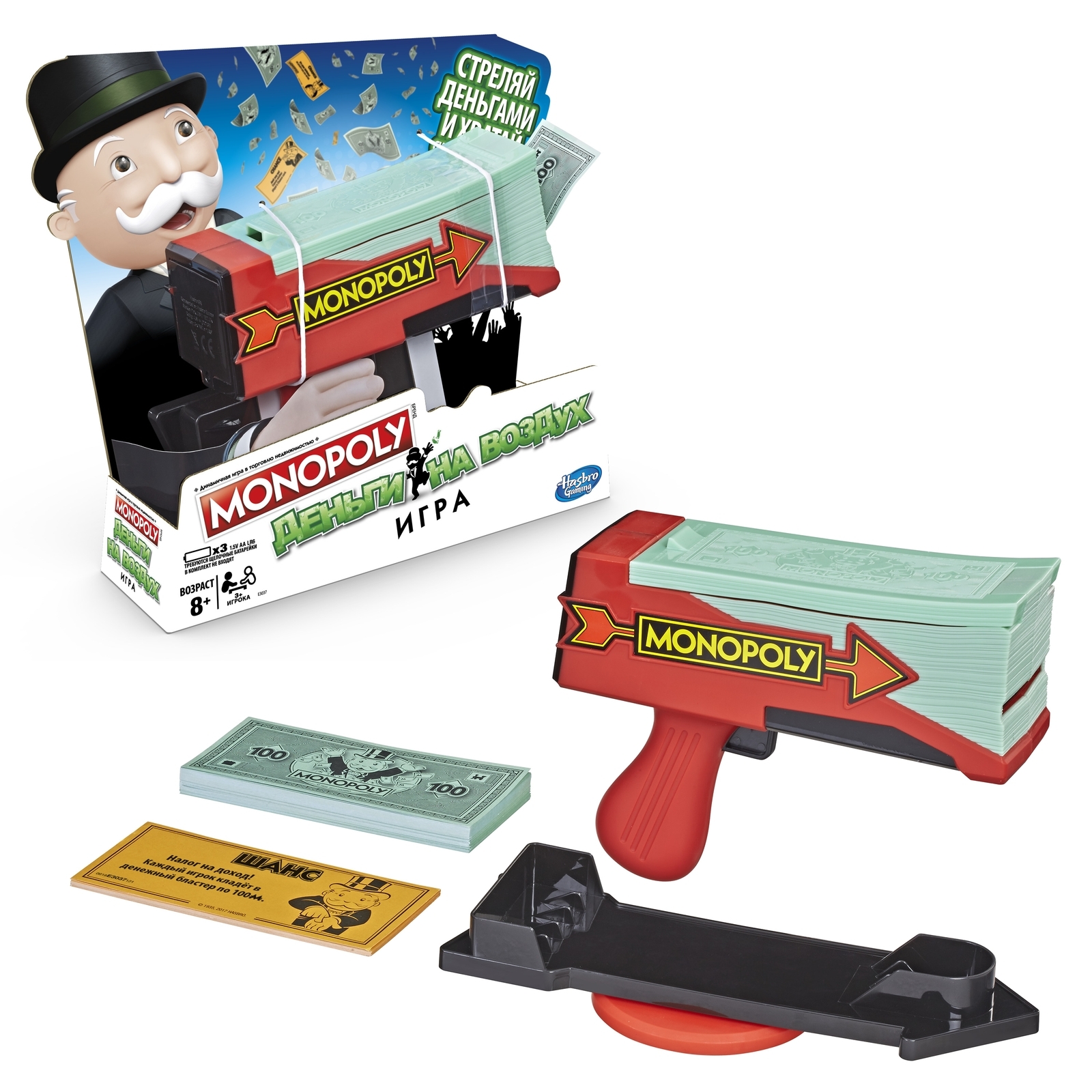 Игра настольная Monopoly Монополия Деньги на воздух E3037121 - фото 8