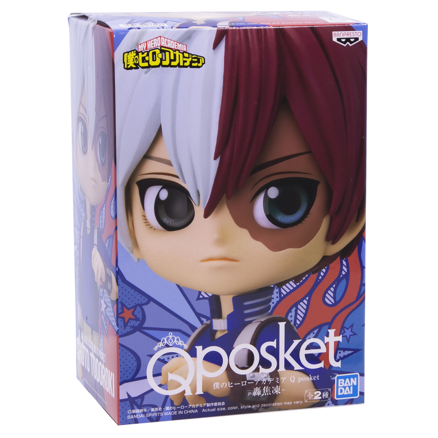 Игрушка Banpresto My Hero Academia Shoto Todoroki BDQ146 - фото 6