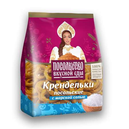 Крендельки Посольство вкусной еды с солью 130г