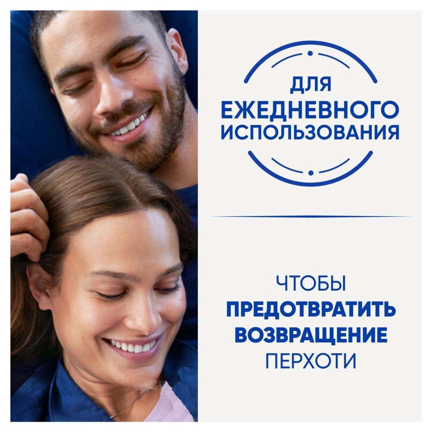 Шампунь и Бальзам-ополаскиватель Head and Shoulders против перхоти 2в1 Ментол 360мл - фото 7