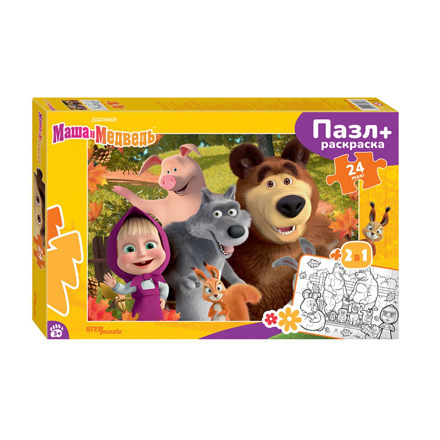 Пазл Step Puzzle Maxi 24 элемента + раскраска в ассортименте 66011 - фото 2