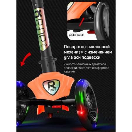 Самокат трехколесный Alfa Mini Buggy Boom светящиеся колёса морковный цветные ручки