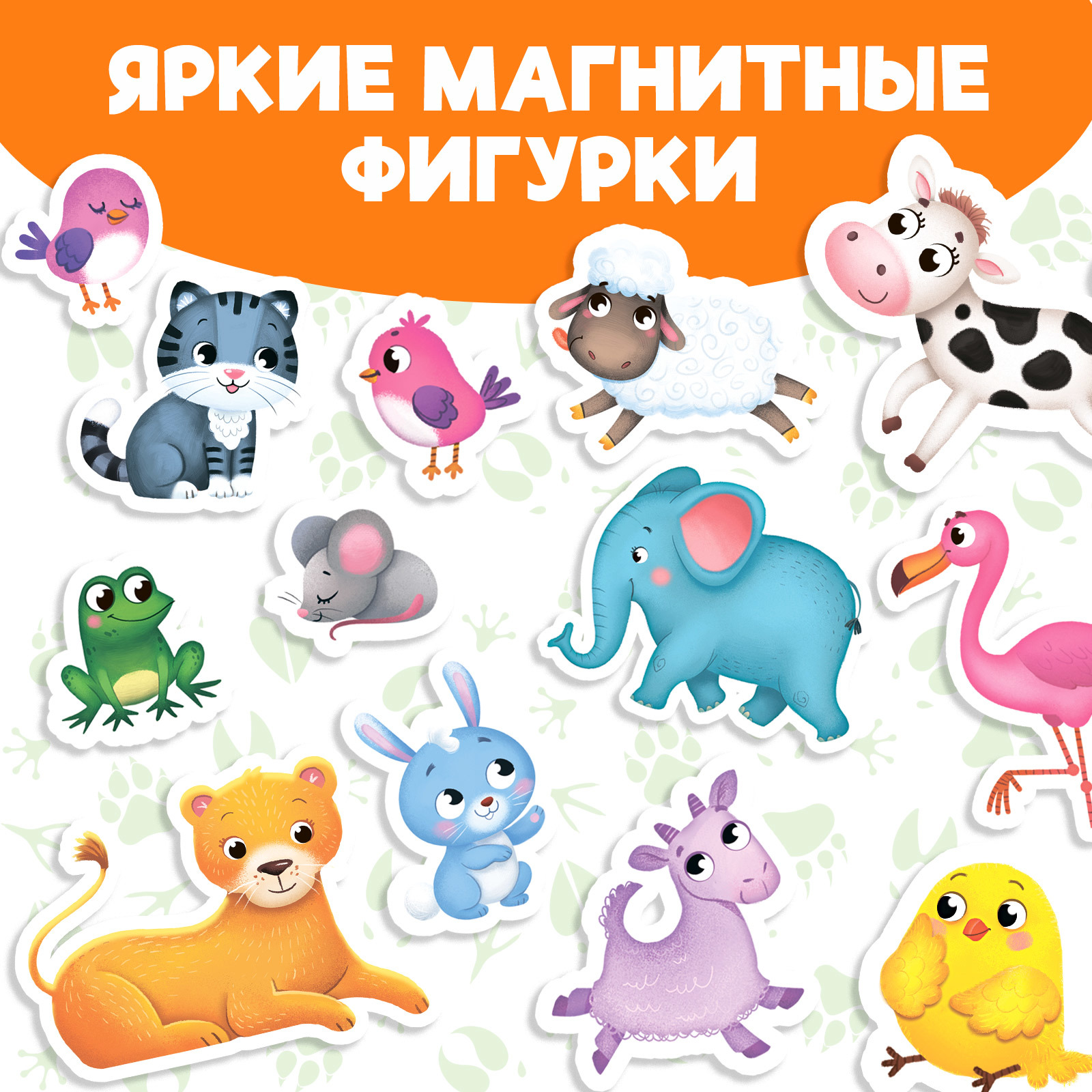 Магнитная книжка-игрушка Буква-ленд «Кто чей малыш?», 8 стр. - фото 3