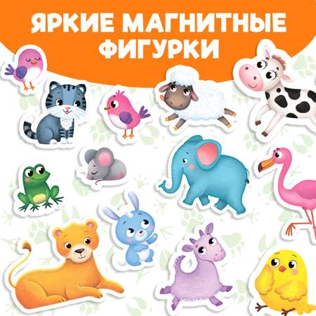 Магнитная книжка-игрушка Буква-ленд «Кто чей малыш?», 8 стр.