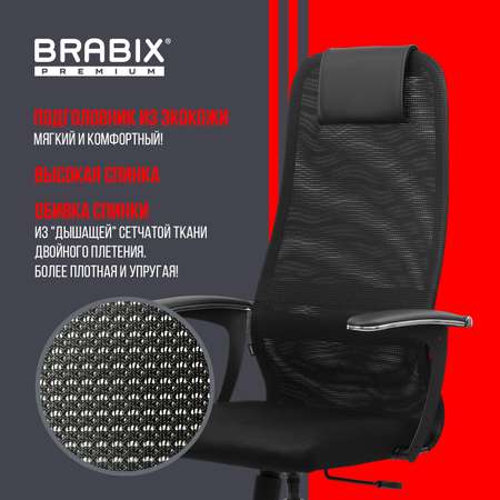 Кресло компьютерное Brabix на колесиках тканевое черное