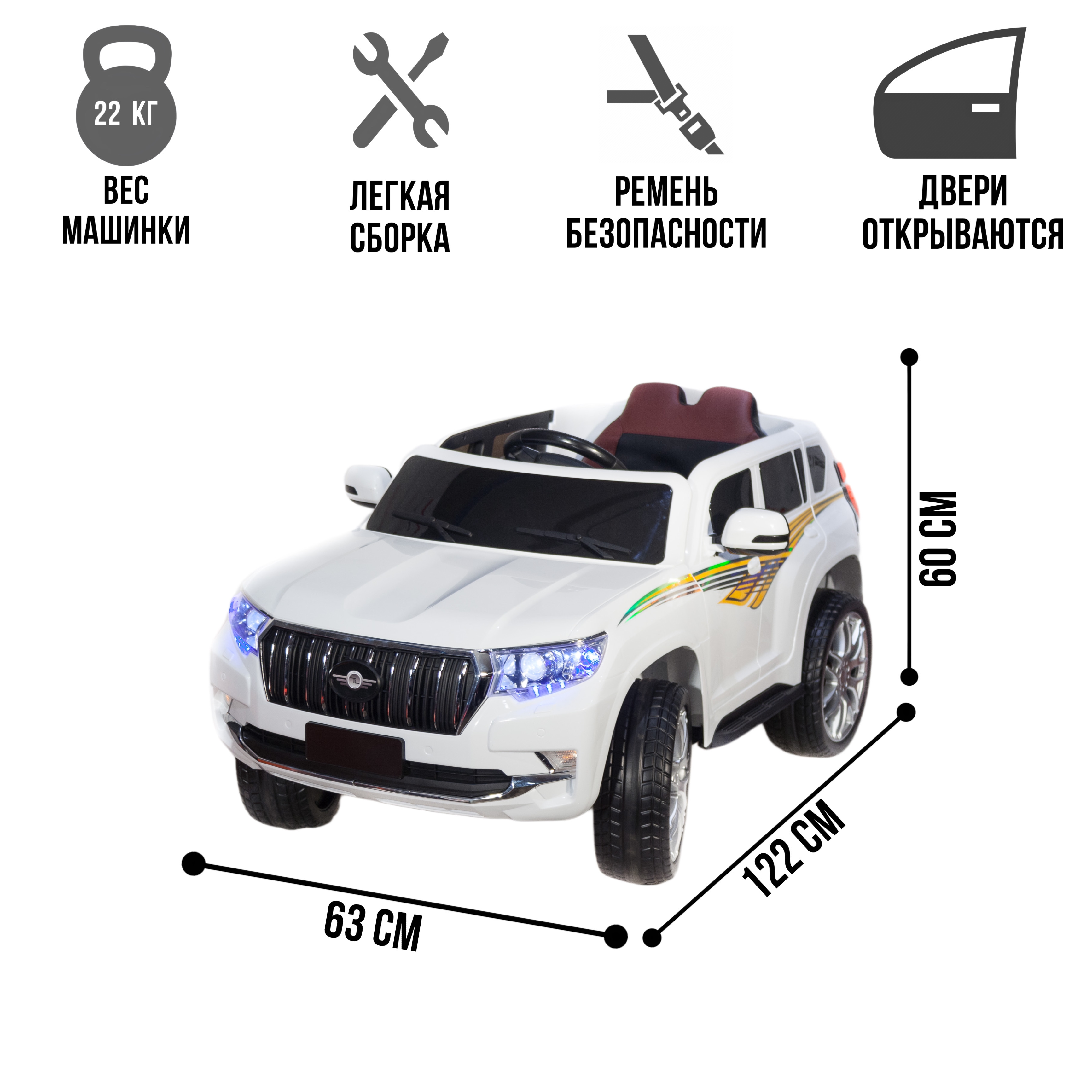 Электромобиль TOYLAND Toyota Prado 5637 - фото 1