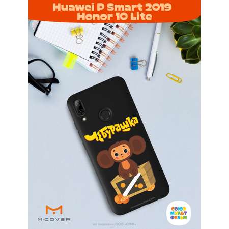 Силиконовый чехол Mcover для смартфона Huawei P Smart 2019 Honor 10 Lite Союзмультфильм Тропический гость