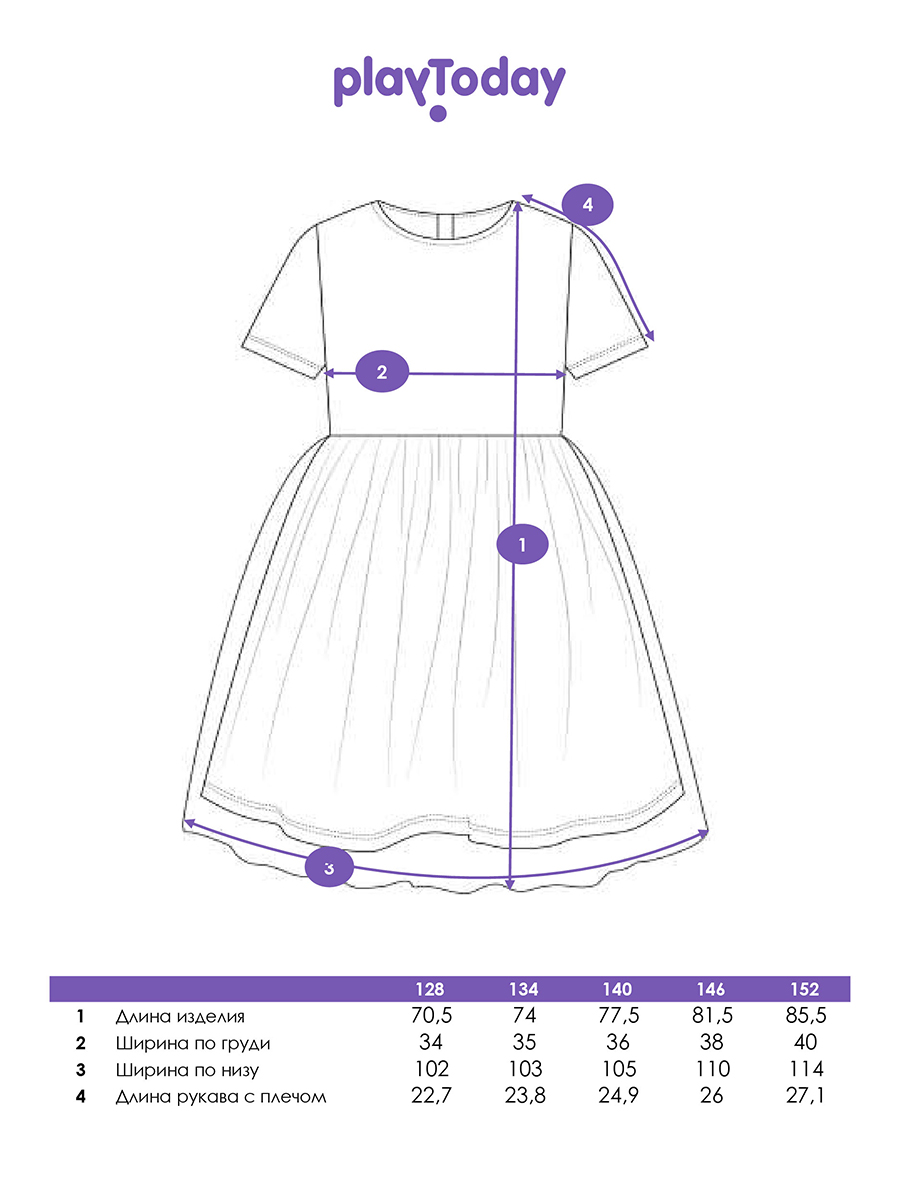 Платье PlayToday 12521373 - фото 7