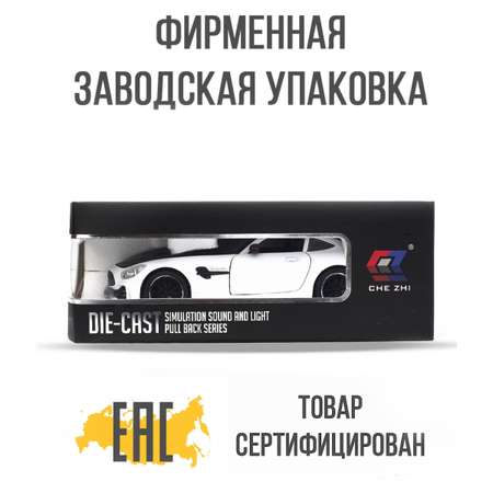 Машинка игрушка железная 1:24 Che Zhi Mercedes GTR