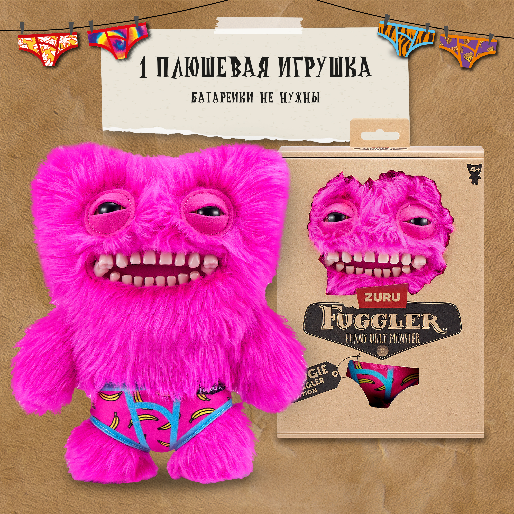 Игрушка мягкая FUGGLER Series 1 Bf mr buttons pink 15723P - фото 4