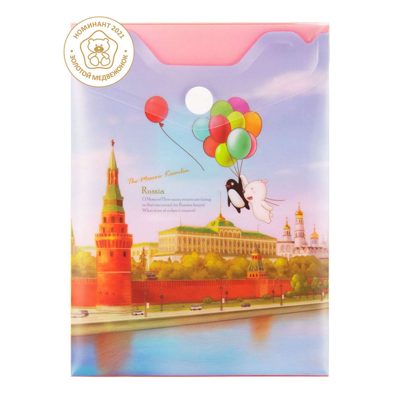 Папка-конверт COMIX на кнопке А6 серия География Москва Кремль - фото 5