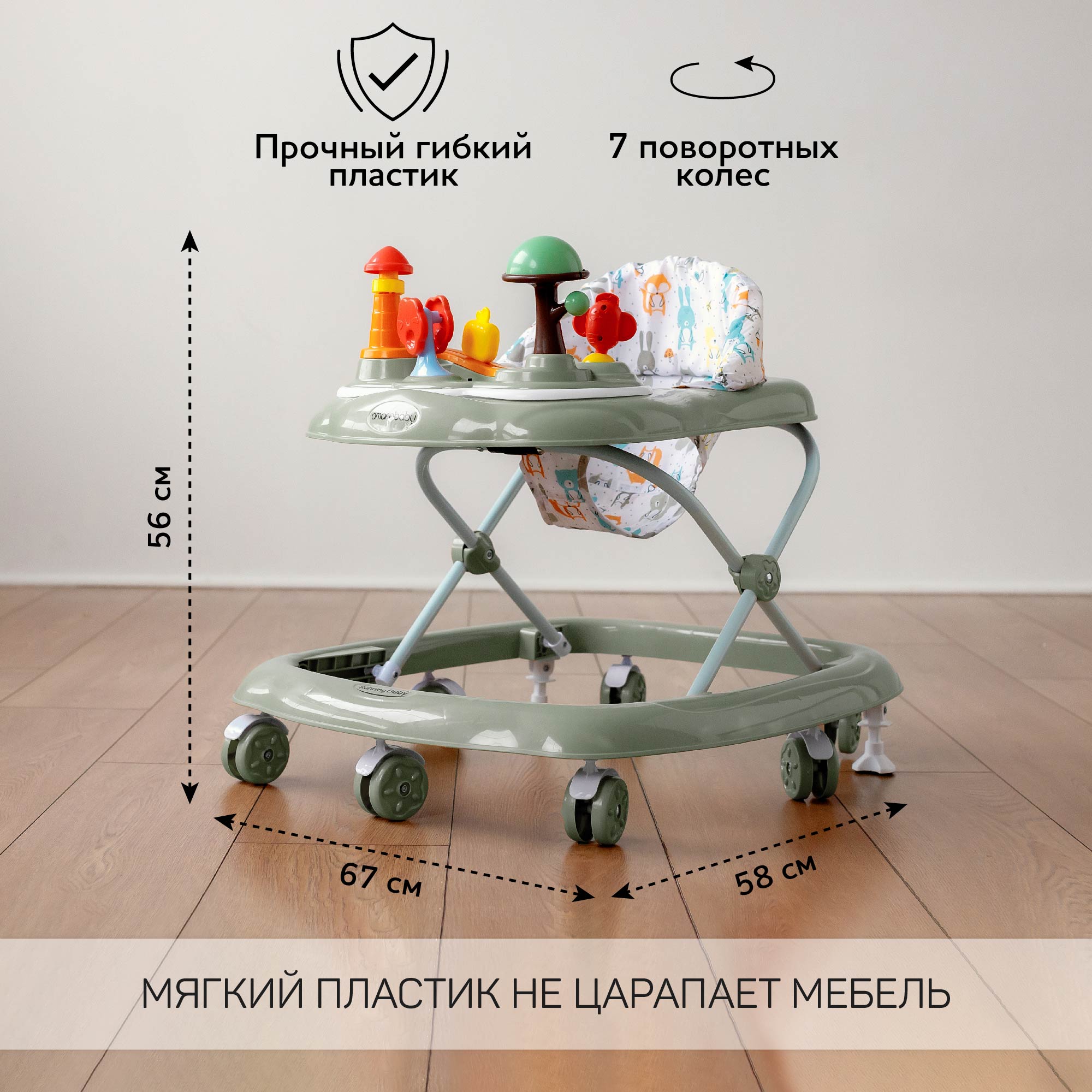 Ходунки AmaroBaby детские с электронной игровой панелью Amarobaby Running Baby Зеленый - фото 7