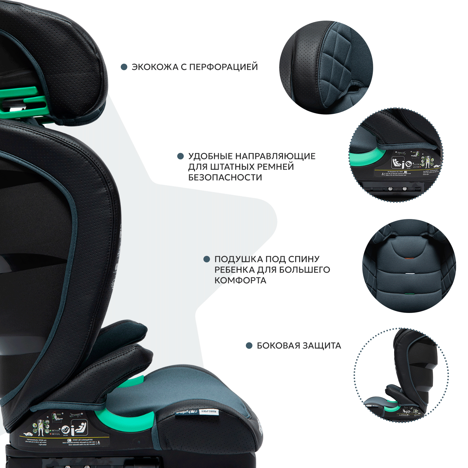 Автокресло Babyton Explorer Black Isofix 2/3 (15-36 кг) - фото 3