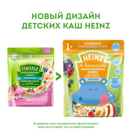 Каша Heinz йогуртовая многозерновая с малиной и черникой 200г с 12месяцев