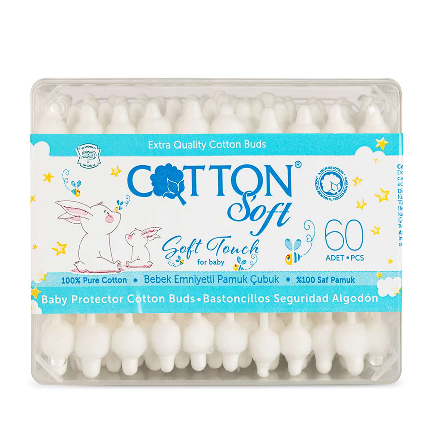 Палочки ватные Cotton Soft Brand с ограничителем 60 шт - фото 1