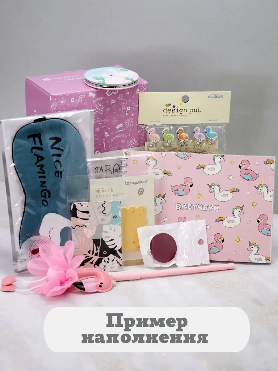 Подарочный бокс для девочки iLikeGift Milota Box mini фламинго - фото 3