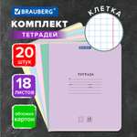 Тетрадь Brauberg 18л 20шт Классика New клетка ассорти