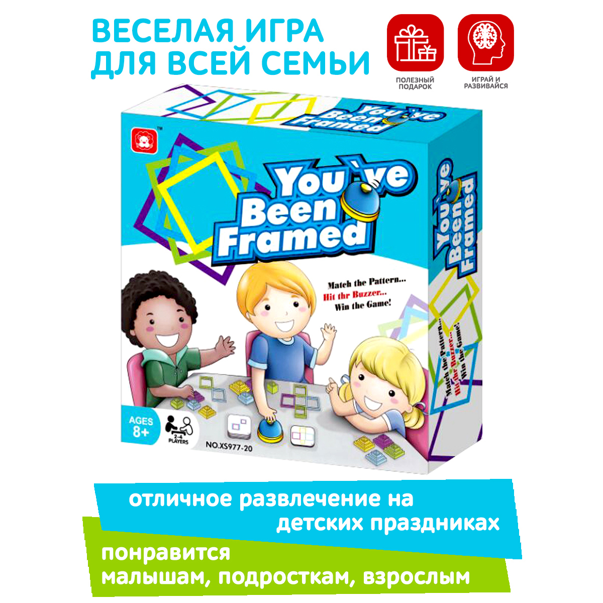 Игра настольная развивающая ICOY Toys Рамки-подставки