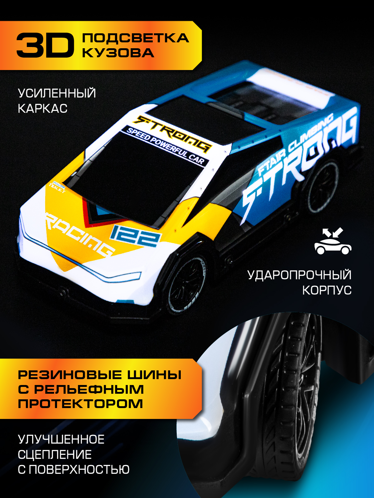 Автомобиль РУ AUTODRIVE 1:18 - фото 2