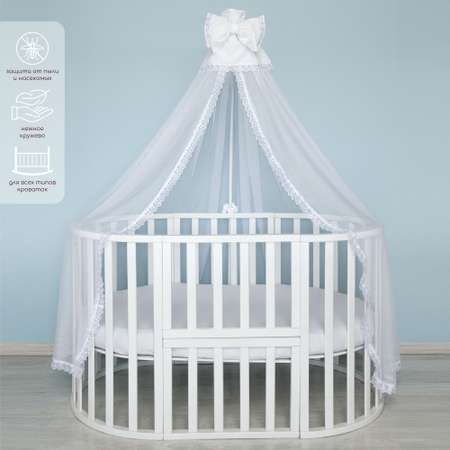 Балдахин AmaroBaby Pearly 150x300 см белый