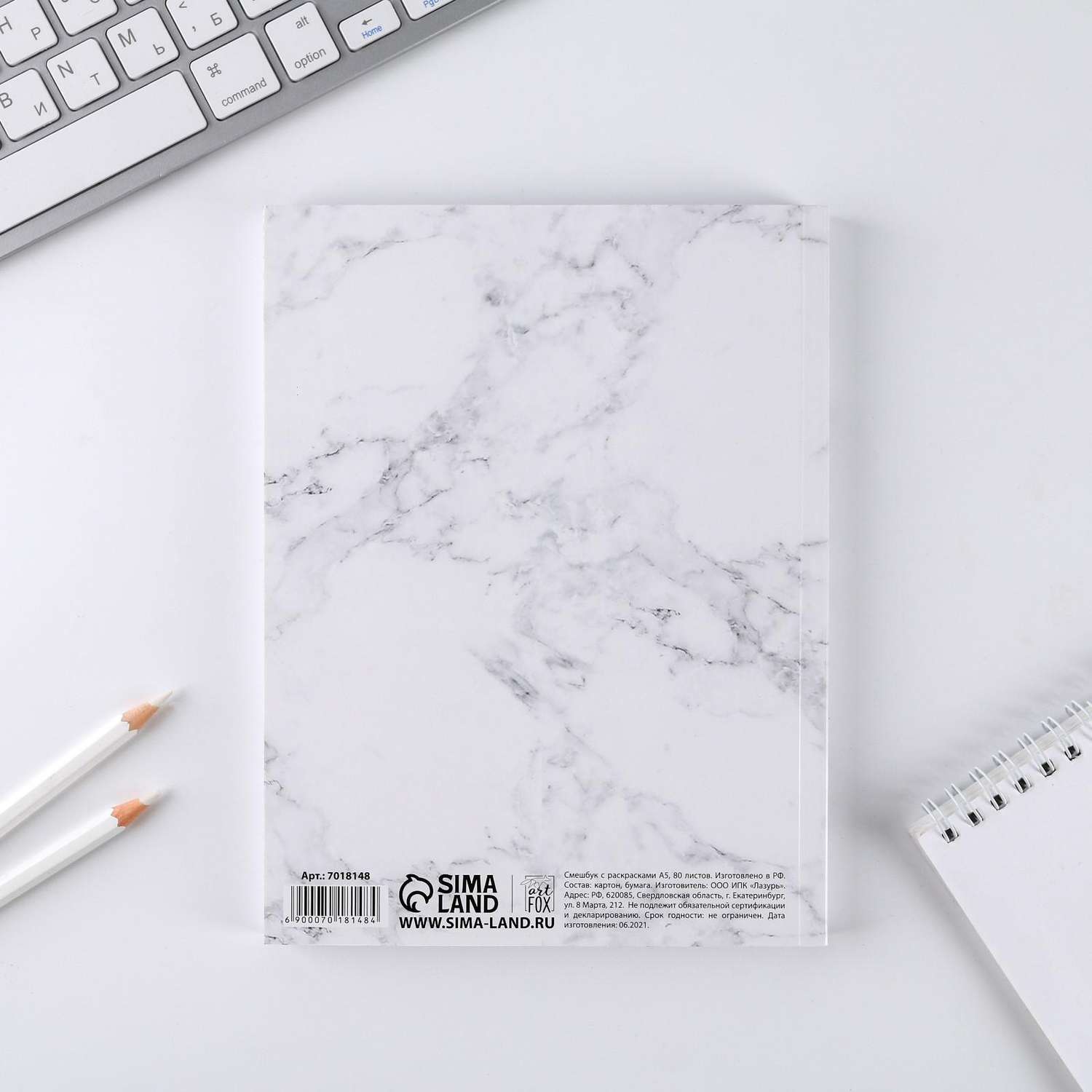 Ежедневник-смешбук ArtFox с раскраской антистресс «365 творческий дней» А5 80 листов - фото 11