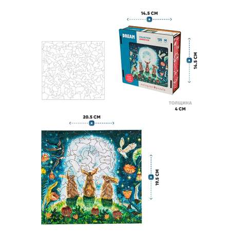 Деревянный пазл Melograno puzzle Кролик М 125 деталей