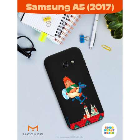 Силиконовый чехол Mcover для смартфона Samsung A5 (2017) Союзмультфильм верхом по небу