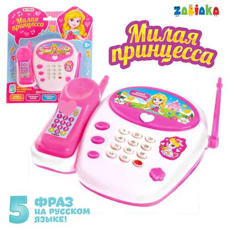 Телефон музыкальный Zabiaka «Милая принцесса»