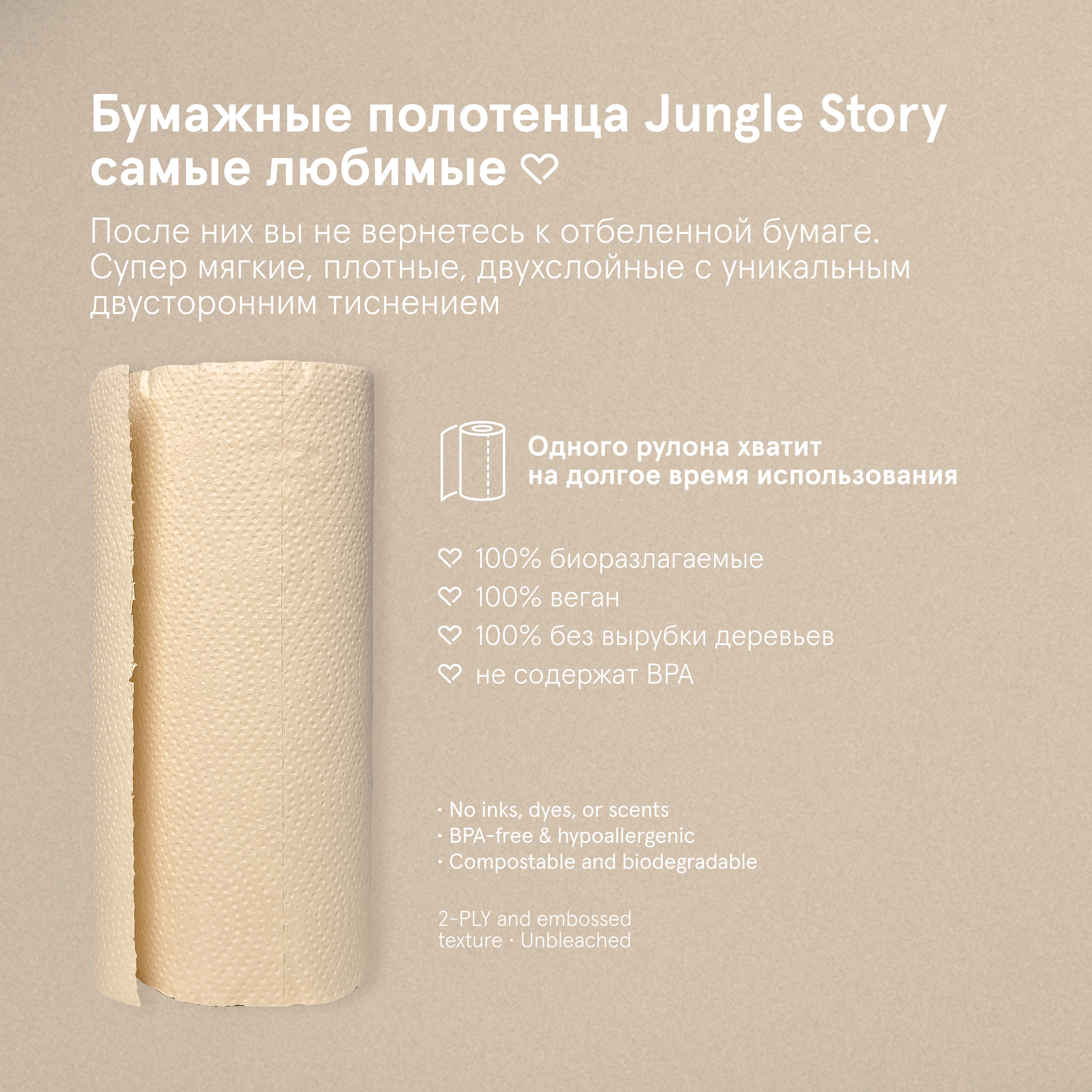 Салфетки бумажные Jungle Story небеленые из бамбука двухслойные в индивидуальной упаковке - фото 3