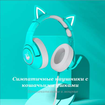 Игровые наушники Onikuma Electric Cat