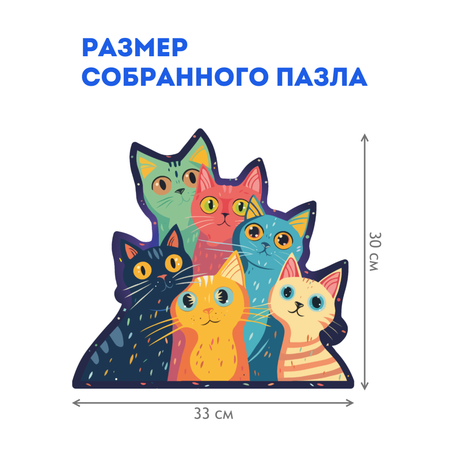 Пазл фигурный ГРАТ космические коты