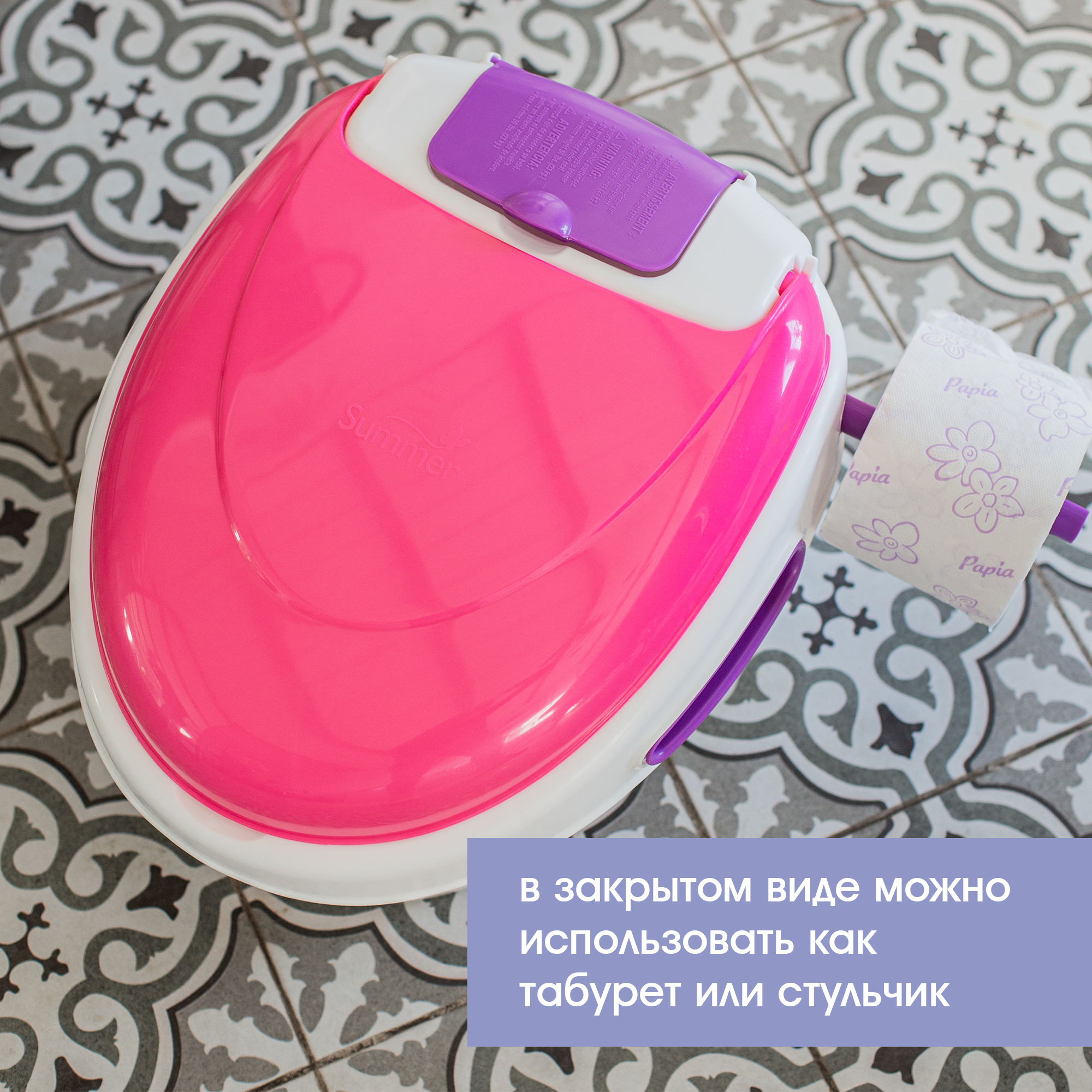 Горшок Summer Infant Step-By-Step 3в1 Розовый - фото 9