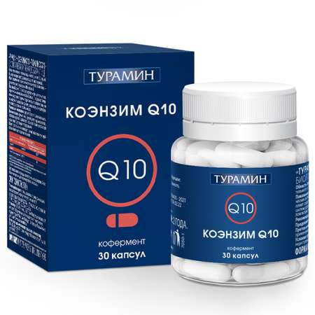 Биологически активная добавка Турамин Коэнзим Q10 №30 капсулы 0.5г