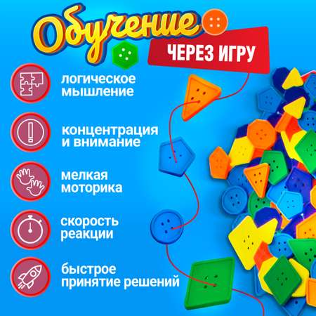 Игра настольная монтессори 1TOY Игродром Умная моторика