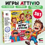 Настольная игра Attivio КтоЯ-Мафия-Скажи если сможешь