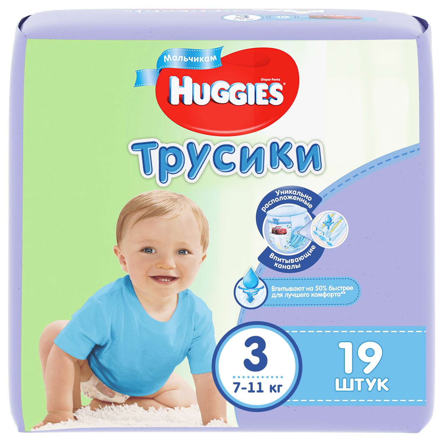 Подгузники-трусики для мальчиков Huggies 3 7-11кг 19шт - фото 1