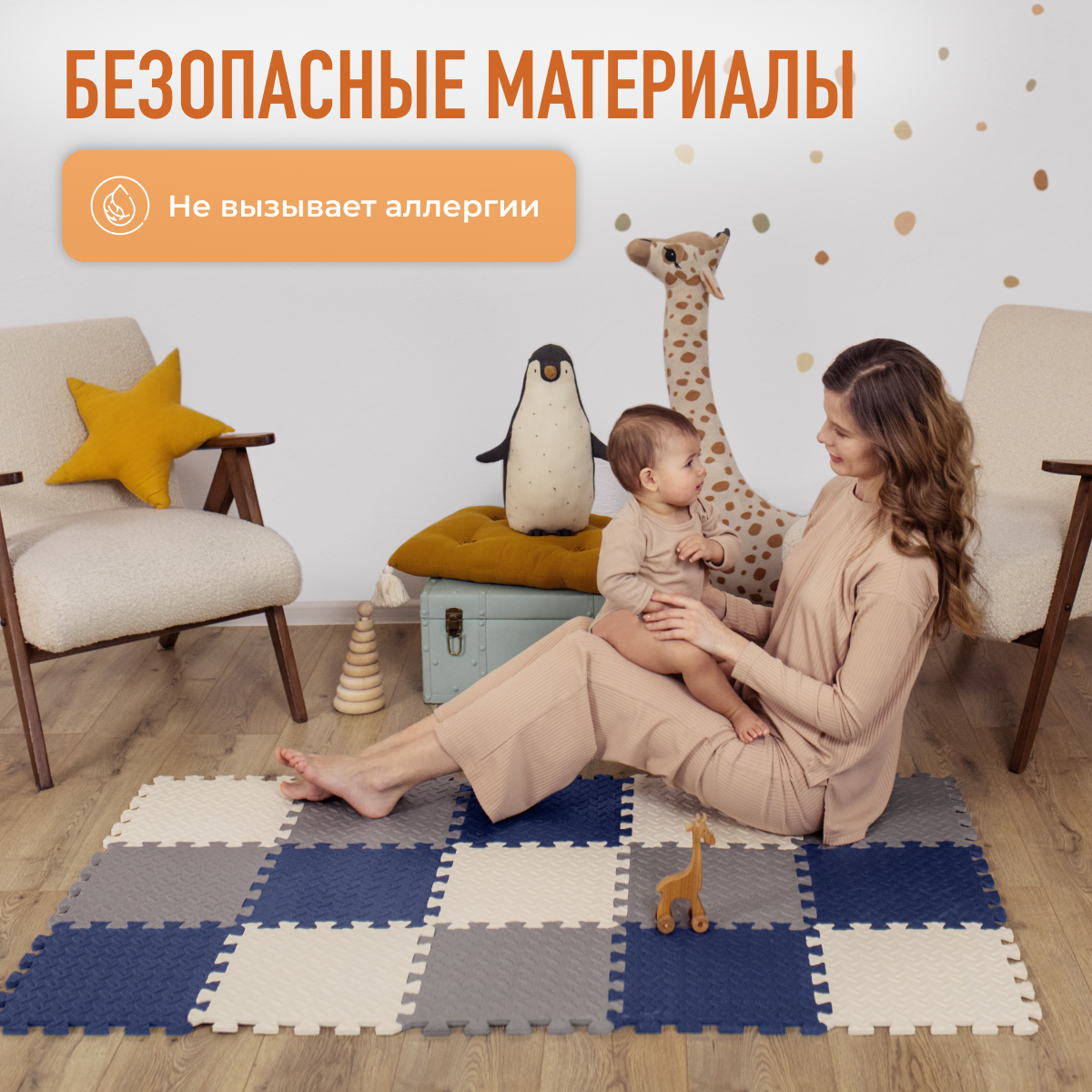 Развивающий коврик пазл детский Mamagoods для ползания складной игровой 90х150 темно-серый Mamagoods - фото 5