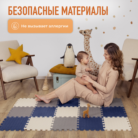 Развивающий коврик пазл детский Mamagoods для ползания складной игровой 90х150 темно-серый Mamagoods