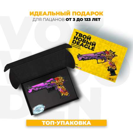 Игрушечный пистолет VozWooden Desert Eagle Орочи Standoff 2 резинкострел деревянный