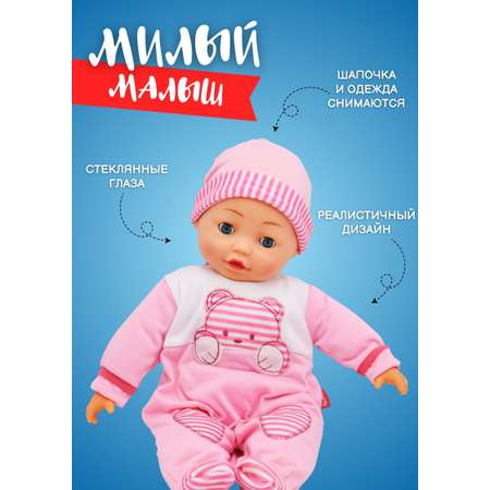 Кукла пупс Bambina Bebe