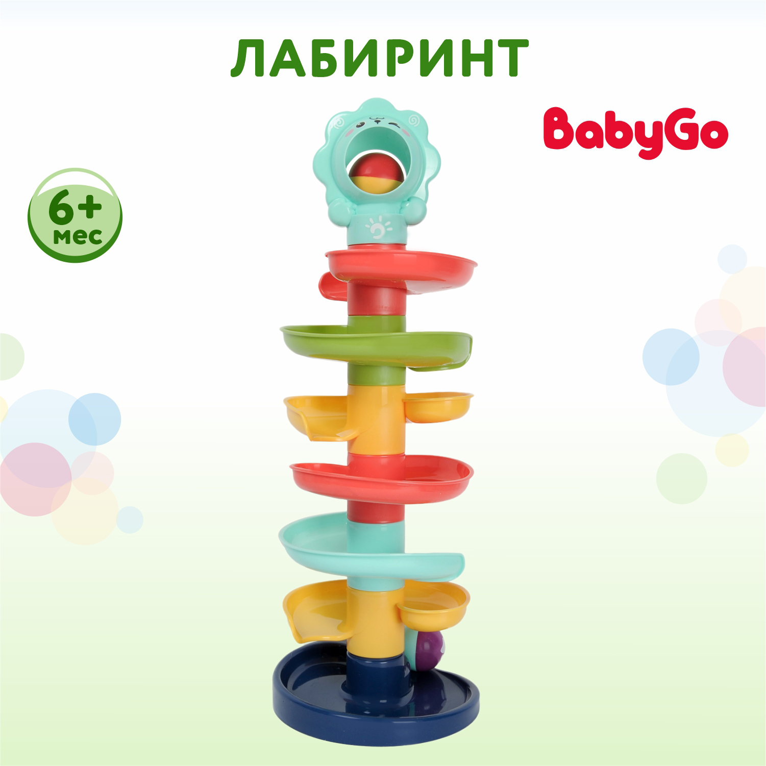 Игрушка развивающая BabyGo Лабиринт с шариками OTG0921795 купить по цене  569 ₽ в интернет-магазине Детский мир