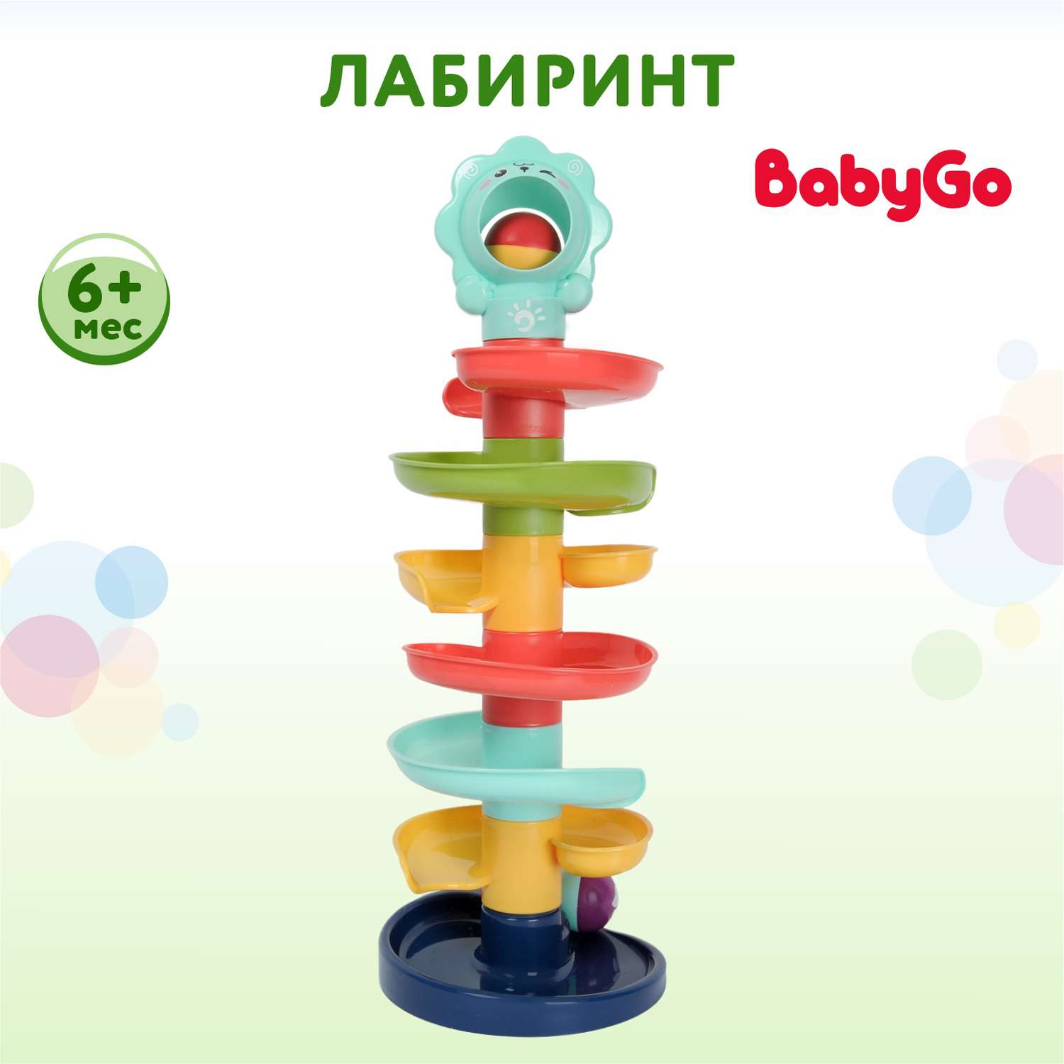 Игрушка развивающая BabyGo Лабиринт с шариками OTG0921795 - фото 1