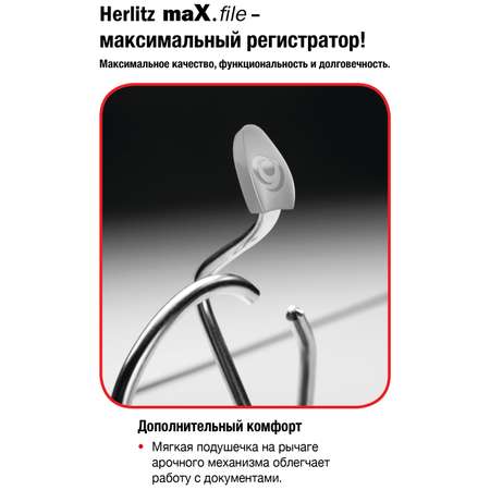 Папка-регистратор Herlitz продольная черная