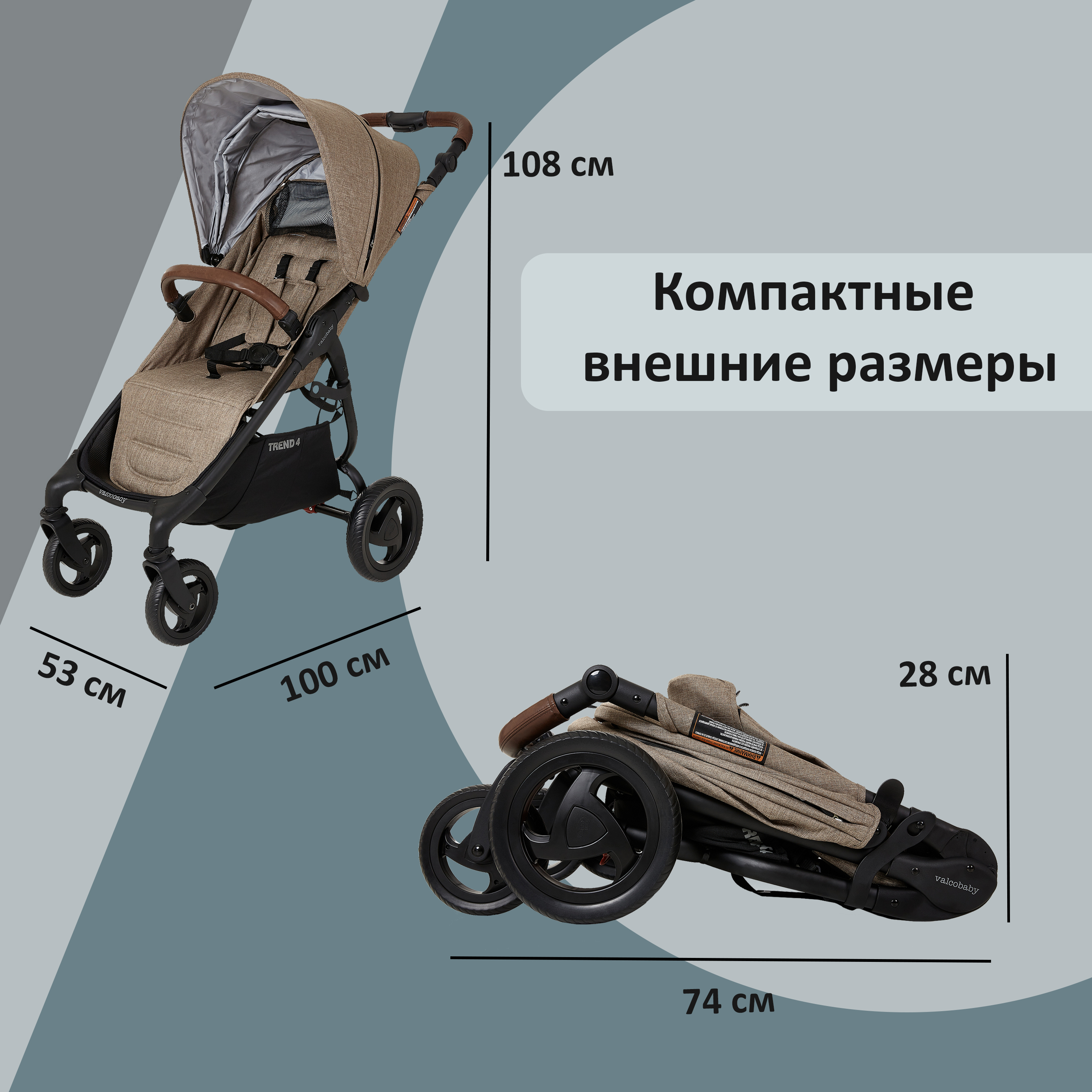 Прогулочная коляска Valco baby Snap 4 Trend - фото 8