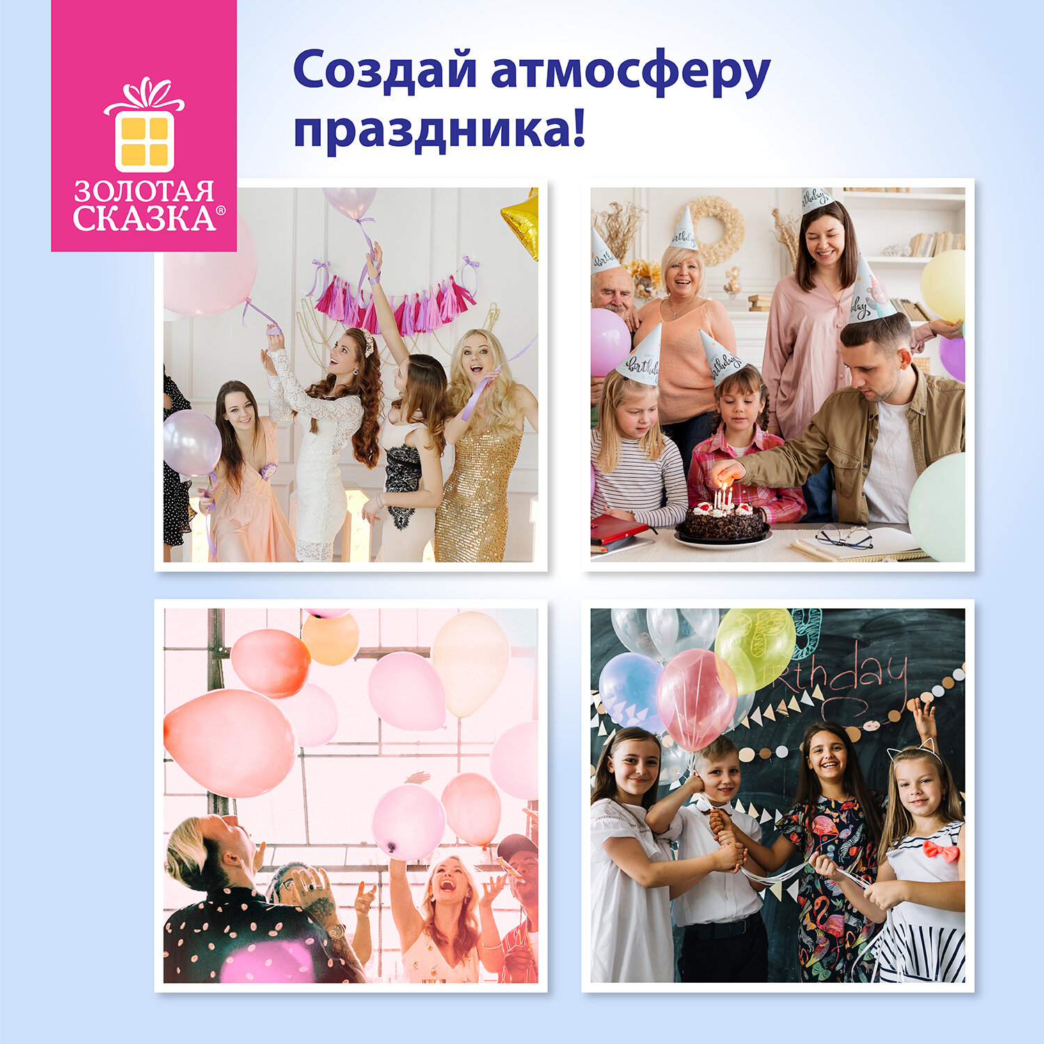 Шары воздушные Золотая сказка 50 штук белые - фото 2