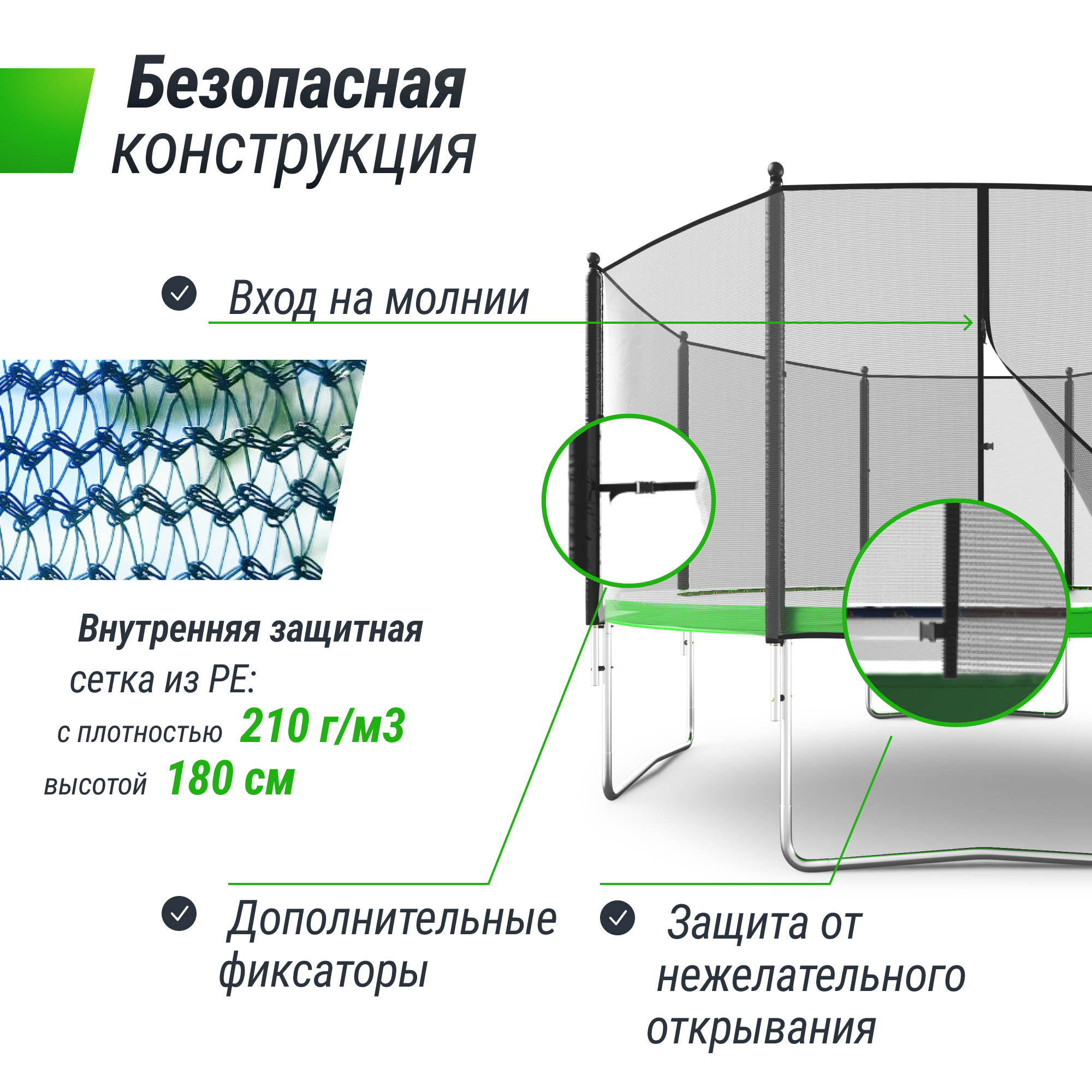 Батут каркасный Simple 12 ft UNIX line Green с внешней защитной сеткой общий диаметр 366 см до 150 кг - фото 3